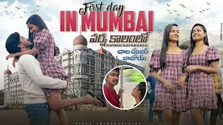 Exploring mumbai first time వెళ్ళాము వర్షం లో ముంబై తెరిగాము A DAY IN MUMBAI!😱😨#vizagtwinsofficial