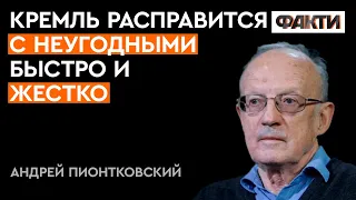 Белорусскую верхушку НАЧАЛИ УБИРАТЬ? Пионтковский дал Лукашенко ПАРУ ДНЕЙ