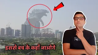 क्या हो अगर GODZILLA आज फिर जिंदा हो जाए जानकर डर जाओगे What if Godzilla was real ? Scary Monster