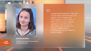 Криворожанка Валерія Фурман - володарка Гран-прі "Чорноморських ігор"