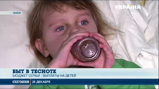 Нечеловеческие условия: во Львове семья с 9-ю детьми ютится в однокомнатной гостинке