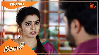 Magarasi - Promo | 20 April 2022 | Sun TV Serial | Tamil Serial