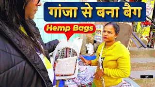 हिमालयन गांजा बैग || Himalayan hemp bags || #cannabis #hempbag