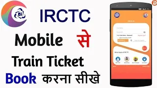 IRCTC/Book your Ticket/Cancel Ticket/Contact Customer care/Refund Status/Add Passenger/PNR status.