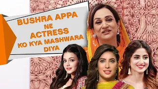 Bushra Ansari Nay | Mehvish Hayat | Sajal Aly | Zara Noor Abbas | ko Khabardar KERDIYA ?