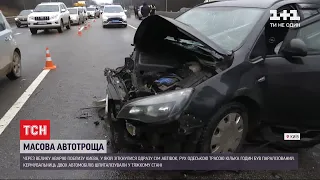 Масова автотроща: на трасі "Київ-Одеса" зіткнулися одразу 7 автівок