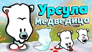 МЕДВЕДИЦА "УРСУЛА" В САСПЕКТС! КУПИЛ НОВОГО ПЕРСОНАЖА | ОБЗОР ЗИМНЕГО ПЕРСИКА! Suspects