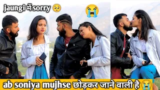 Prank on boyfriend || long distance relationship ( gone extremely wrong 😭 ) veer samrat vlog