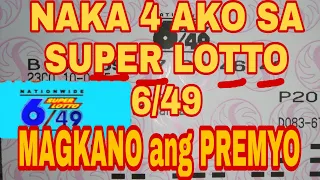 NAKA 4 AKO SA SUPER LOTTO 6/49 MAGKANO ANG PREMYO