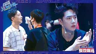 EP89: Han Geng danced unexpectedly? Wang Yibo looked worried! The result is a trick? !