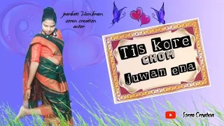 Tis kore chom juwan ena#santali video #status#soren creation 🫰#Romantic status