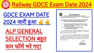 GDCE Exam Date 2024। ALP General Selection बहुत कम फॉर्म प्राप्त हुए!