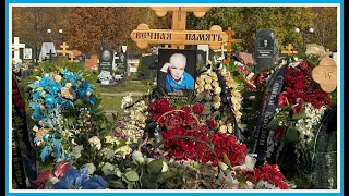 Могила Бориса Моисеева // Москва, Троекуровское кладбище //