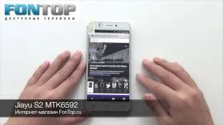 FonTop.ru - обзор Jiayu S2 MTK6592