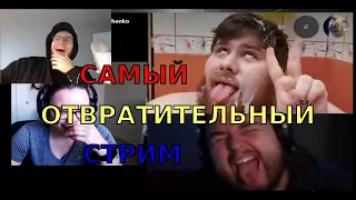 ITPEDIA САМЫЙ ОТВРАТИТЕЛЬНЫЙ СТРИМ