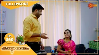 Kanyadanam - Ep 360 | 22 September 2022 | Surya TV Serial | Malayalam Serial