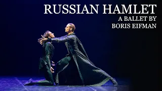 The scene from Boris Eifman's Russian Hamlet