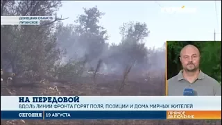 На Донбассе боевики обстреляли украинские позиции из миномётов и гранатомётов