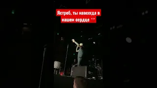 Баста исполнил трек в память о Черепанове