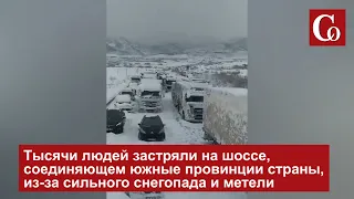Рекордный снегопад! Тысячи людей заблокированы