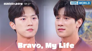 [ENG / CHN] Bravo, My Life | 으라차차 내 인생 EP.27 | KBS WORLD TV 220530