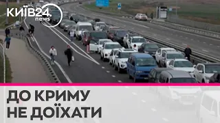 На під'їздах до Кримського мосту утворилися кілометрові затори