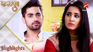 Naamkarann | Kya Avni kar payegi Neil ko honeymoon ke liye convince? - Part 2