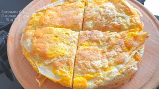 Just cover the cheese with lavash👍 Favorite Breakfast of my children❗ Simple and quick recipe