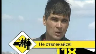 Главная дорога 2008.05.31.avi