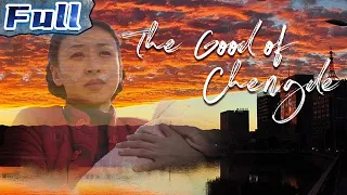 【ENG】The Good of Chengde | Drama Movie | China Movie Channel ENGLISH | ENGSUB