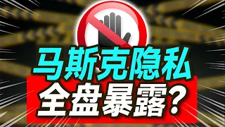 特斯拉增长靠卖书？【大小马聊科技58】-下