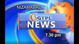 GTPL DAILY 7.30 PM NEWS || 25-01-2020 ||