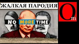 Запрещено к показу в рф. А где вы были 8 лет?