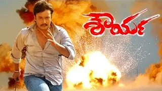 Shourya Kannada Full Movie | Kannada Movie | Kannada Movies | Darshan | Madalasa Sharma