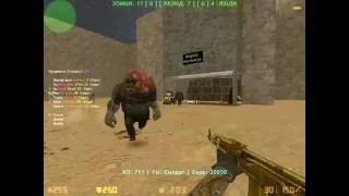Counter Strike 1.6 [ZM] Казахский Пирог ЗОМБИ
