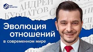 Почему отношения — это боль?