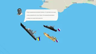 Військовий конфлікт у Чорному морі, 1992 рік