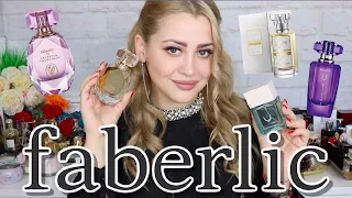 БЮДЖЕТНАЯ ПАРФЮМЕРИЯ FABERLIC | ОБЗОР АРОМАТОВ