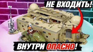 LEGO Star Wars 75290 Кантина Мос-Эйсли набор из фильма Звёздные войны обзор