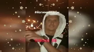 Тарасов тоже танцует "Мало половин" Бузова🤣