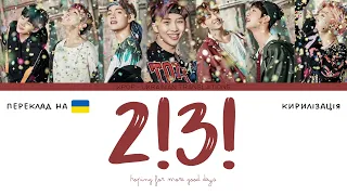 BTS - 2! 3! (Hoping For More Good Days) (переклад українською/кирилізація) (Color Coded Lyrics)