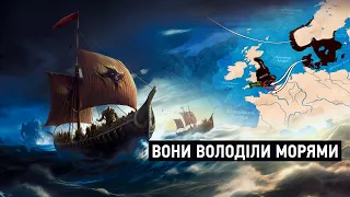 Повна Історія Піратства (Перша частина)