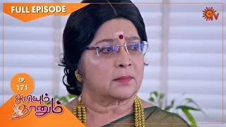 Abiyum Naanum - Ep 171 | 13 May 2021 | Sun TV Serial | Tamil Serial