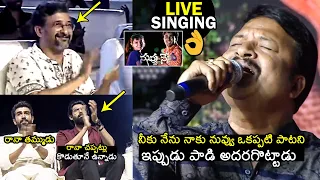 వింటే మైమరచిపోతారు👌: RP Patnaik Nuvve Nuvve song LIVE Singing | Ahimsa Pre-Release Event Live | FL