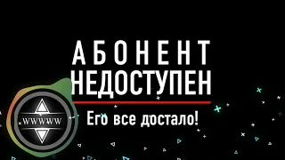 Andro - Спокойная Ночь