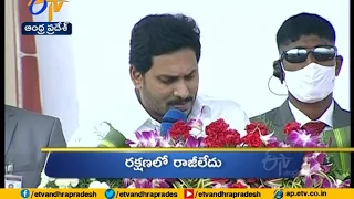 9 AM  | Ghantaravam | News Headlines | 21st Oct 2020 | ETV Andhra Pradesh