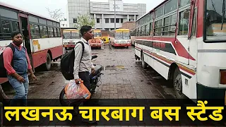 Lucknow Charbagh Bus Stand | Charbagh bus adda | lucknow charbagh | लखनऊ चारबाग बस स्टैंड