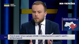 ШАМШУР: мета візиту Блінкена до Китаю - зменшення рівня напруги між країнами