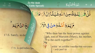 005 Surah Al Maida with Tajweed by Mishary Al Afasy (iRecite)