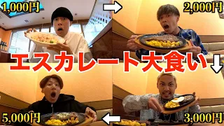 【新境地】前の人より食べなきゃいけないモッツァレラチーズ大食いゲームがキツすぎたwwwww